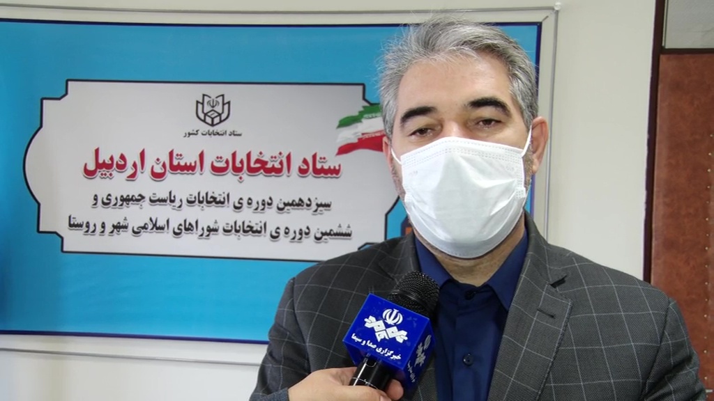 ثبت نام هزار داوطلب انتخابات شورا‌های روستا‌ها و عشایری استان اردبیل