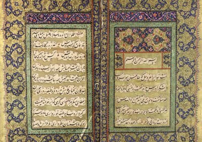 نگهداری ۳۰۰ نسخه کتاب خطی از سعدی در کتابخانه آستان قدس