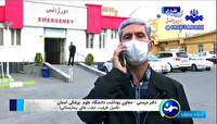 نگرانی از کمبود اکسیژن در بیمارستانهای آذربایجان شرقی