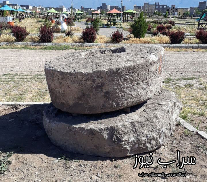 شناسایی دو آسیاب سنگی تاریخی در شهرستان سراب