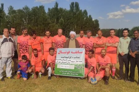 مسابقه فوتبال پیشکسوتان مهربان و هشترود برگزار شد