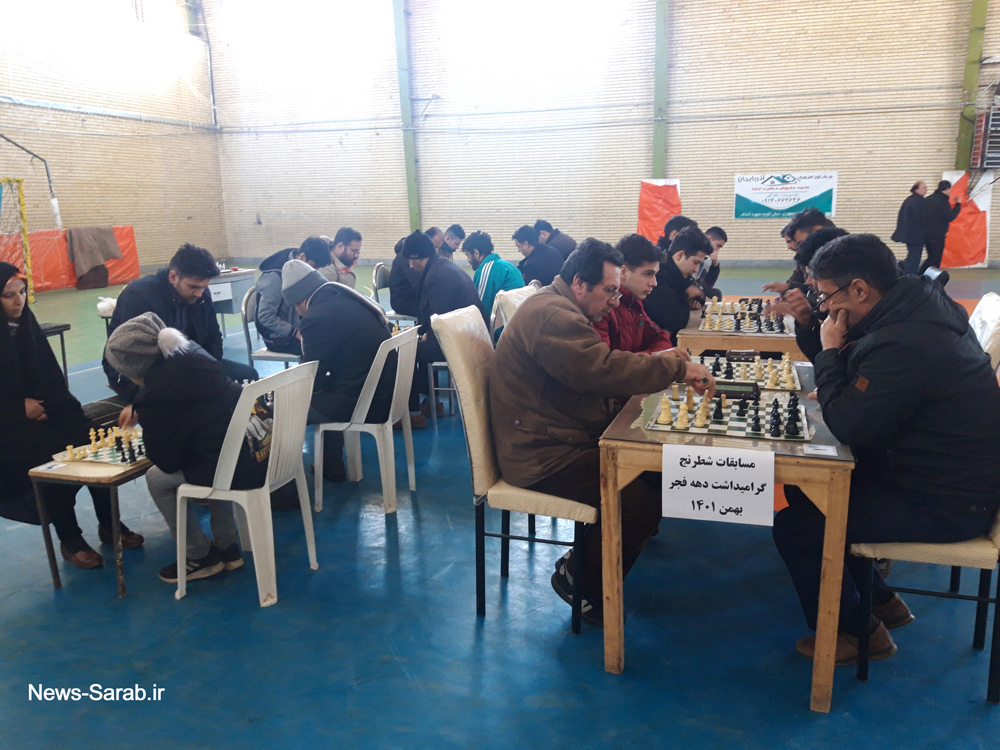 مسابقات شطرنج جام فجر مهربان برگزار شد