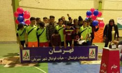 پایان مسابقات جام جوانان مهربان با قهرمانی تیم فوتسال زرنق