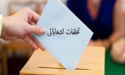 اجاره مساجد و حسینیه ها به نامزدهای انتخاباتی در سراب ممنوع شد