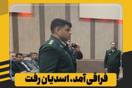 سرهنگ مرتضی فراقی فرمانده جدید انتظامی سراب شد