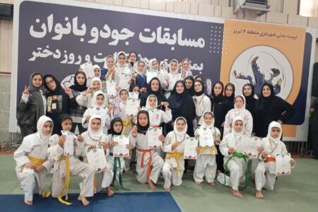 درخشش جودوکاران دختر سراب در مسابقات استانی / ۶ مدال طلا و قهرمانی در بخش نمایشی